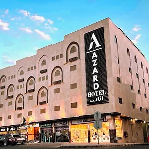 ازارد Azard فندق