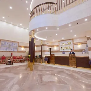 Hotel Sukoon, Medina