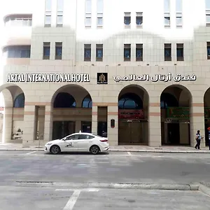 ارتال العالمي Artal International فندق