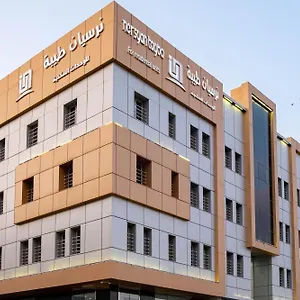 نرسيان طيبة للشقق الفندقية فندق
